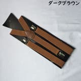 サスペンダー Y型 レディース | PlusNao | 詳細画像13