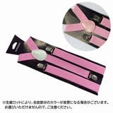 サスペンダー Y型 レディース | PlusNao | 詳細画像19
