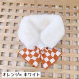 マフラー ティペット 差し込み | PlusNao | 詳細画像13