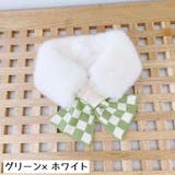 マフラー ティペット 差し込み | PlusNao | 詳細画像15