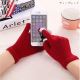 手袋 てぶくろ グローブ | PlusNao | 詳細画像10 