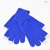 手袋 てぶくろ グローブ | PlusNao | 詳細画像14 