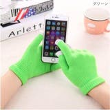 手袋 てぶくろ グローブ | PlusNao | 詳細画像7 