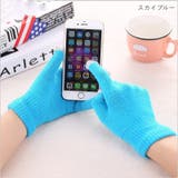 手袋 てぶくろ グローブ | PlusNao | 詳細画像8 