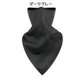 ネックウォーマー フェイスマスク バラクラバ | PlusNao | 詳細画像13