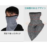ネックウォーマー フェイスマスク バラクラバ | PlusNao | 詳細画像5