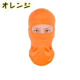 フェイスカバー フェイスマスク 目出し帽 | PlusNao | 詳細画像17