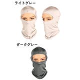 フェイスカバー フェイスマスク 目出し帽 | PlusNao | 詳細画像19