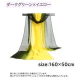 ストール ショール レディース | PlusNao | 詳細画像6 