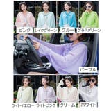 袖付きストール ケープ風 ショール | PlusNao | 詳細画像15 