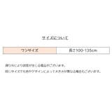 袖付きストール ケープ風 ショール | PlusNao | 詳細画像17 