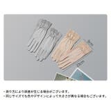 手袋 グローブ レディース | PlusNao | 詳細画像13