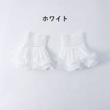 付け袖 付け袖口 1ペア | PlusNao | 詳細画像9