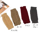 ハンドウォーマー アームウォーマー 手袋 | PlusNao | 詳細画像19 