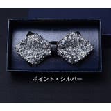 蝶ネクタイ ボウタイ 男性 | PlusNao | 詳細画像12 