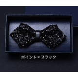 蝶ネクタイ ボウタイ 男性 | PlusNao | 詳細画像13 