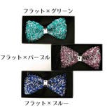 蝶ネクタイ ボウタイ 男性 | PlusNao | 詳細画像19 