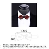 蝶ネクタイ ボウタイ 男性 | PlusNao | 詳細画像20 