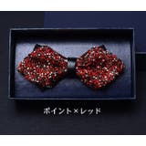 蝶ネクタイ ボウタイ 男性 | PlusNao | 詳細画像9 