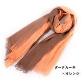 ストール 大判 薄手 | PlusNao | 詳細画像14 