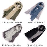 ストール 大判 薄手 | PlusNao | 詳細画像3 