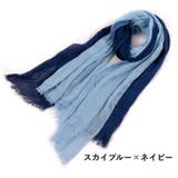 ストール 大判 薄手 | PlusNao | 詳細画像8 