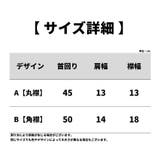 付け襟 つけ襟 レディース | PlusNao | 詳細画像17