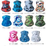 フェイスカバー フェイスマスク ネックウォーマー | PlusNao | 詳細画像19 