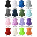 フェイスカバー フェイスマスク ネックウォーマー | PlusNao | 詳細画像18