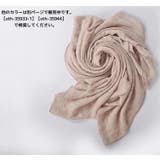 ソリッドカラー ストール レディース | PlusNao | 詳細画像6 