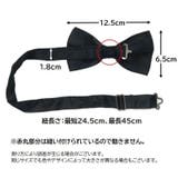 蝶ネクタイ リボンタイ ユニセックス | PlusNao | 詳細画像20