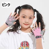 スポーツグローブ キッズ用 グローブ | PlusNao | 詳細画像12 
