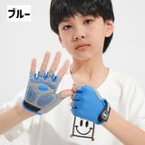 スポーツグローブ キッズ用 グローブ | PlusNao | 詳細画像13 