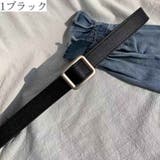 ベルト プレーンベルト レディース | PlusNao | 詳細画像15 