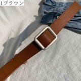 ベルト プレーンベルト レディース | PlusNao | 詳細画像17 