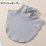 つけ襟 ファッション小物 レディース | PlusNao | 詳細画像6 