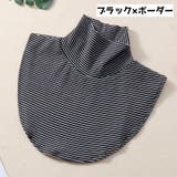 つけ襟 ファッション小物 レディース | PlusNao | 詳細画像8 