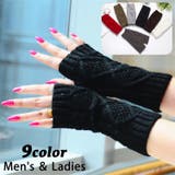 手袋 指なし ニット | PlusNao | 詳細画像1 