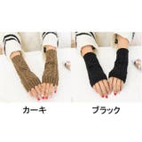 手袋 指なし ニット | PlusNao | 詳細画像16 