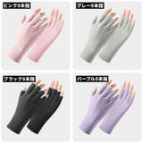 手袋 グローブ 指なし | PlusNao | 詳細画像3 
