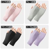 手袋 グローブ 指なし | PlusNao | 詳細画像4 