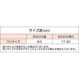 手袋 グローブ 指なし | PlusNao | 詳細画像7 