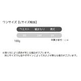 付け裾 つけ裾 レディース | PlusNao | 詳細画像11 