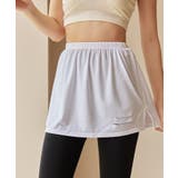 付け裾 つけ裾 レディース | PlusNao | 詳細画像3 