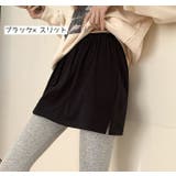 付け裾 つけ裾 レディース | PlusNao | 詳細画像8 