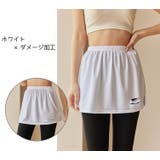 付け裾 つけ裾 レディース | PlusNao | 詳細画像9 