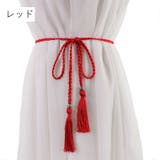 カーテンタッセル 1本 単品 | PlusNao | 詳細画像2 