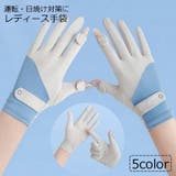 手袋 グローブ タッチスクリーン | PlusNao | 詳細画像1 