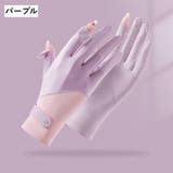 手袋 グローブ タッチスクリーン | PlusNao | 詳細画像10 