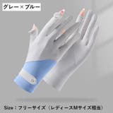 手袋 グローブ タッチスクリーン | PlusNao | 詳細画像12 